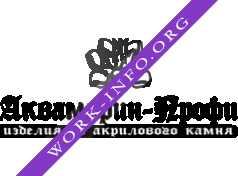 Аквамарин-Профи Логотип(logo)