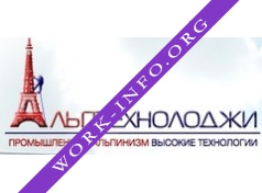 Альптехнолоджи Логотип(logo)