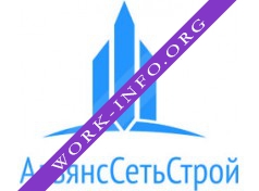 АльянсСетьСтрой Логотип(logo)