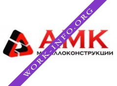 АМК металлоконструкции Логотип(logo)