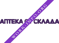 Аптека от склада Логотип(logo)