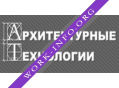 Архитектурные Технологии Логотип(logo)