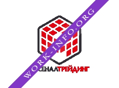 АрсеналТрейдинг Логотип(logo)