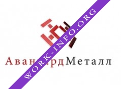 Авангард металл, ГК Логотип(logo)