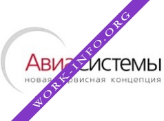 Авиасистемы Логотип(logo)