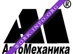 АвтоМеханика Логотип(logo)