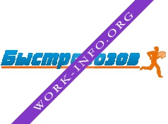 Быстровозов Логотип(logo)