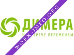 Димера Логотип(logo)