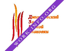 Дмитровский Завод Гибкой Упаковки Логотип(logo)