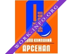 Арсенал, Группа Компаний Логотип(logo)