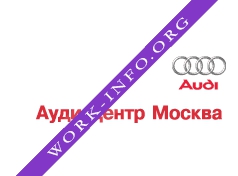 Ауди Центр Москва Логотип(logo)