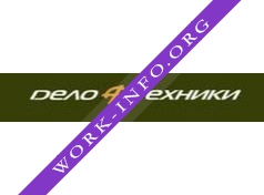 Дело Техники Логотип(logo)