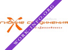 ДжоинФлекс Логотип(logo)