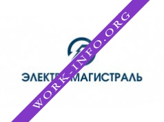 Электромагистраль Логотип(logo)