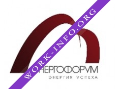 Энергофорум Логотип(logo)