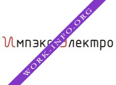 Импэкс Электро Логотип(logo)