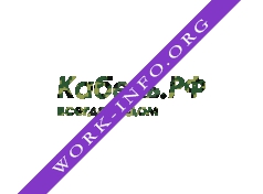 Кабель.РФ Логотип(logo)