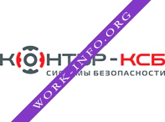 Контур-КСБ Логотип(logo)