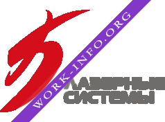 Лазерные системы, НПП Логотип(logo)