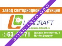 ЛЕДКРАФТ, г. Тамбов Логотип(logo)