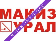 Макиз-Урал, (ИП Присяжный) Логотип(logo)