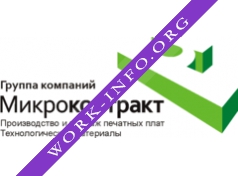 Микроконтракт Логотип(logo)