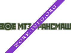 МТЗ ТРАНСМАШ Логотип(logo)