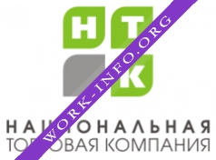 НАЦИОНАЛЬНАЯ ТОРГОВАЯ КОМПАНИЯ Логотип(logo)