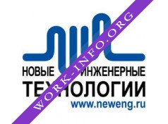 Новые инженерные технологии Логотип(logo)