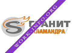 НПГ Гранит-Саламандра Логотип(logo)