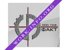 ПКФ Факт Логотип(logo)