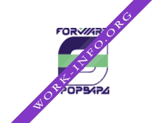 ПКФ Форвард Логотип(logo)