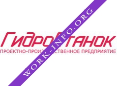 ППП ГидроСтанок Логотип(logo)