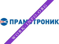 ПРАМОТРОНИК , Производственная компания Логотип(logo)