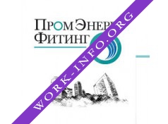 ПромЭнергоФитинг Логотип(logo)