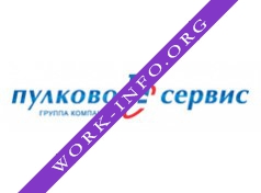 Пулково-Сервис Логотип(logo)