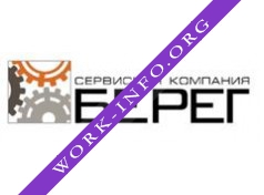 Сервисная компания БЕРЕГ Логотип(logo)