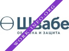 Швабе - Оборона и Защита Логотип(logo)