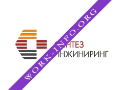 Синтез Инжиниринг Логотип(logo)