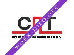 Системы Постоянного Тока Логотип(logo)