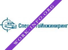 СпецАвтоИнжиниринг Логотип(logo)