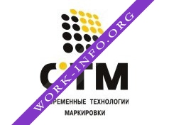 СТМ - современные технологии маркировки Логотип(logo)