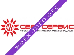 Светсервис Логотип(logo)