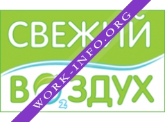 Свежий воздух Логотип(logo)