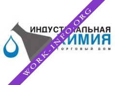 ТД Индустриальная химия Логотип(logo)