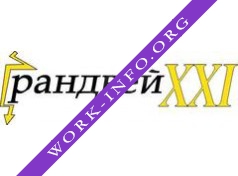 ТК Грандвей XXI Логотип(logo)