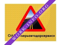 Тверьавтодорсервис Логотип(logo)