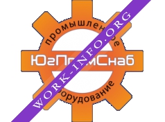 ЮгПромСнаб Логотип(logo)