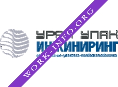 Урал Упак Инжиниринг Логотип(logo)