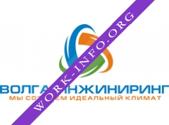 Волга Инжиниринг Логотип(logo)